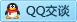 QQ在线咨询1439156905